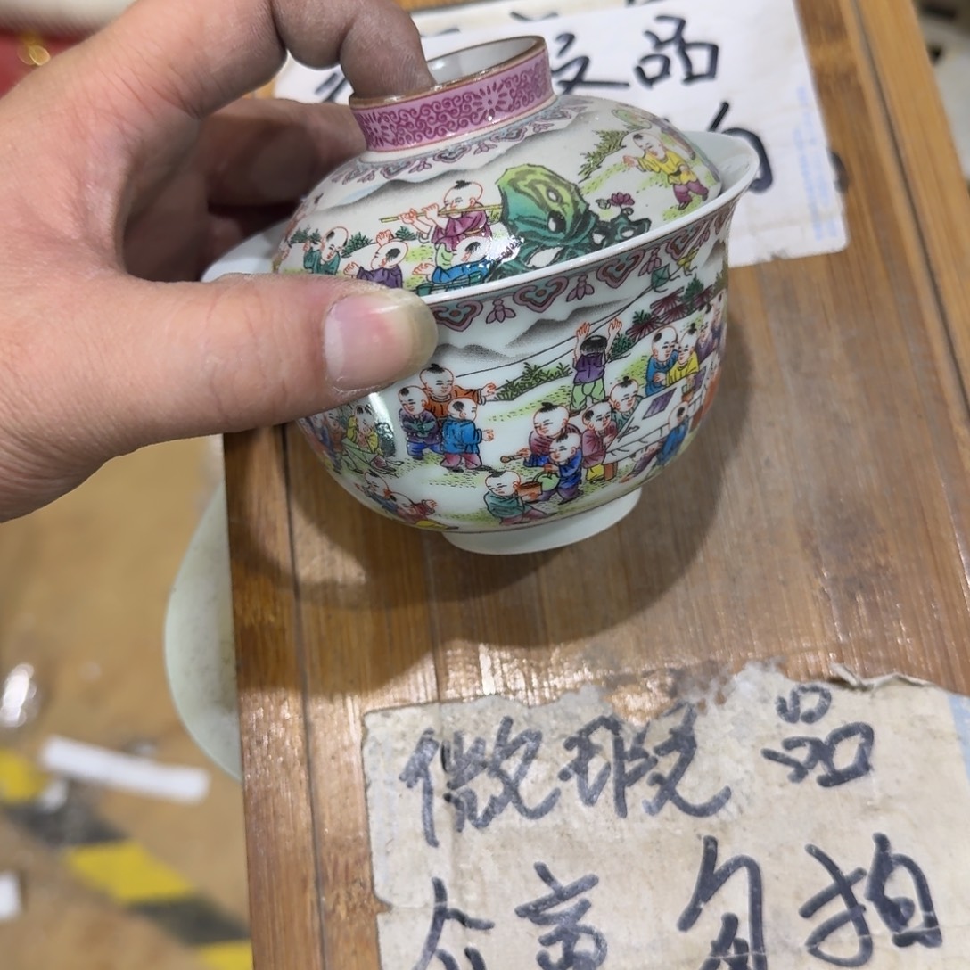 微瑕疵介意勿拍陶瓷器皿X848