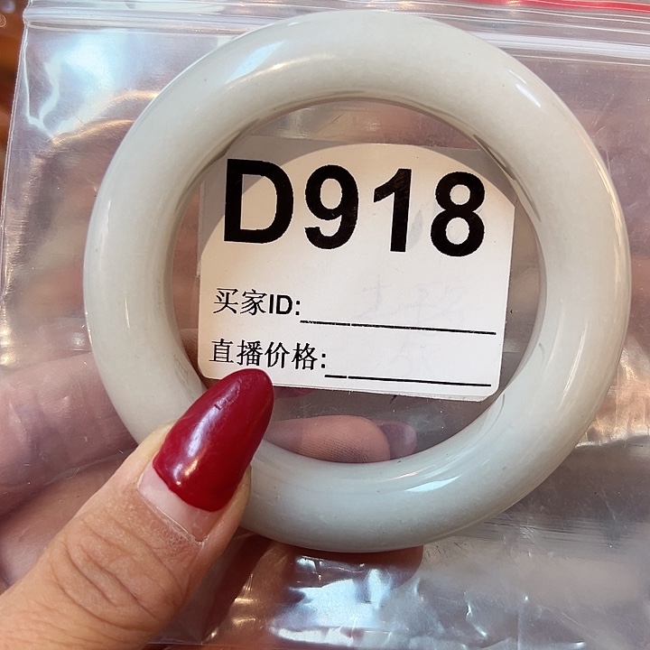 石英质玉手镯合金b****u