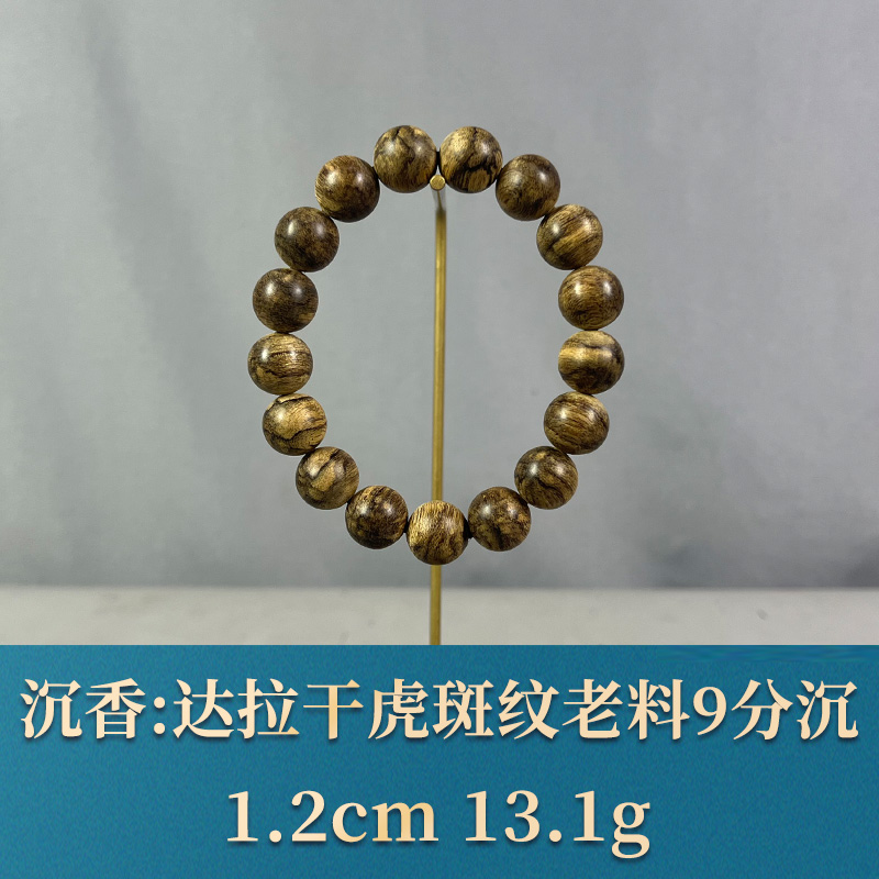 80792 达拉干虎斑纹老料 沉香