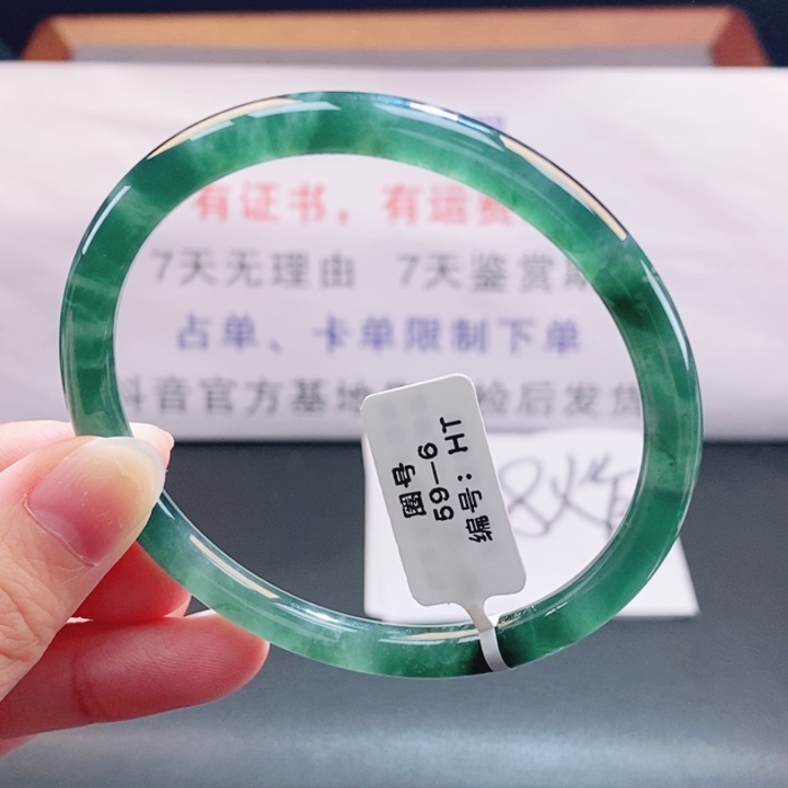 翡翠未镶嵌手镯翡翠手镯66
