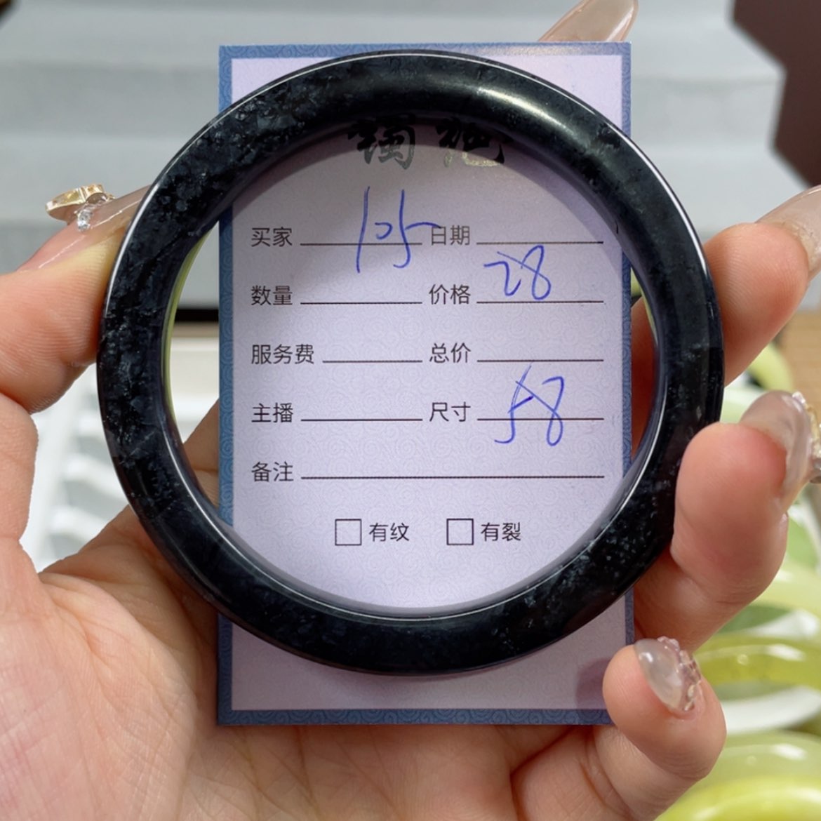 【闪购商品】蛇纹石玉手镯未镶嵌