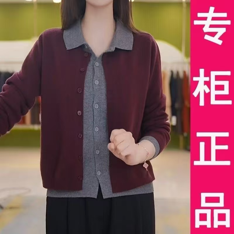 翻领拼色设计感减龄针织衫女秋季新款假两件毛衣