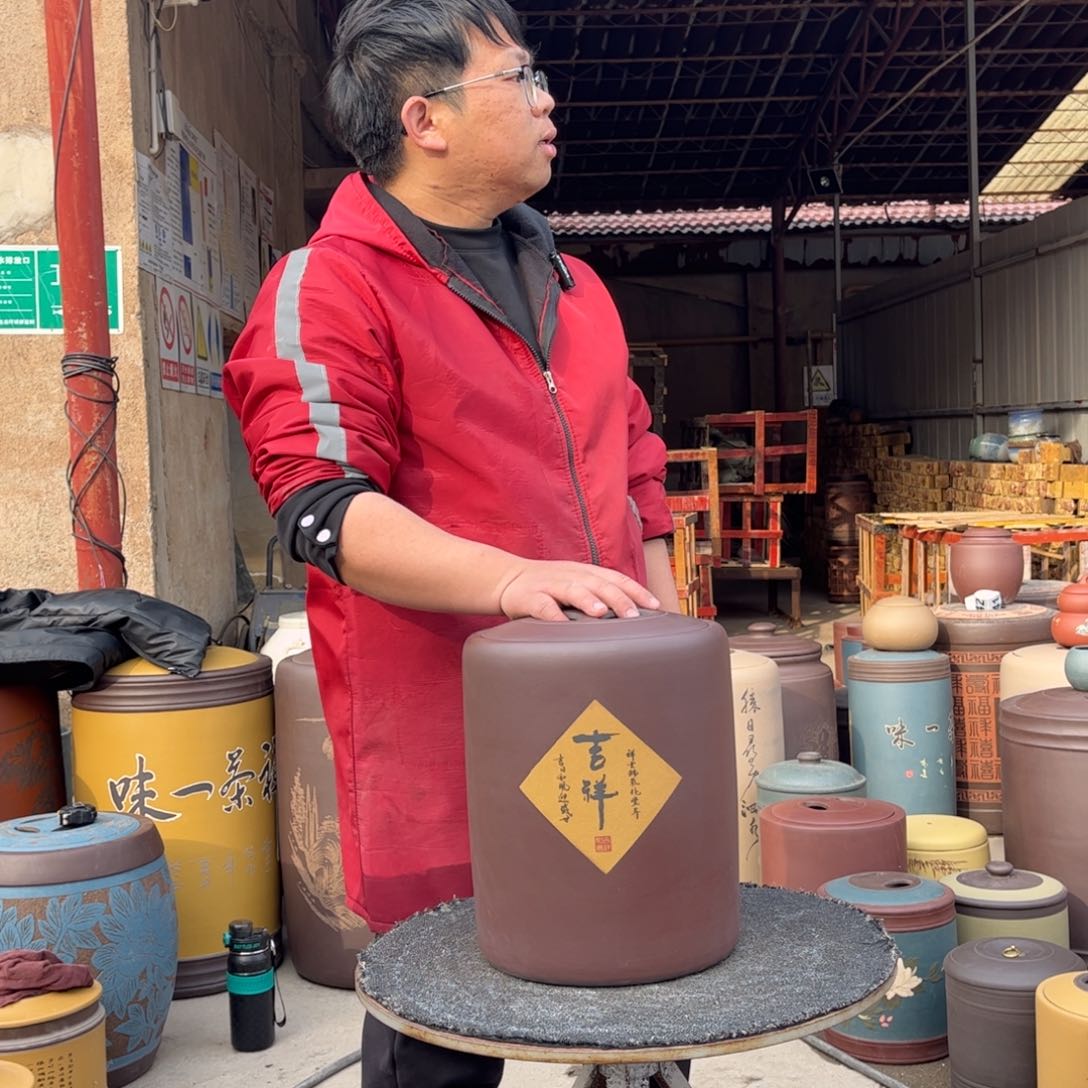 紫砂茶叶罐茶叶罐