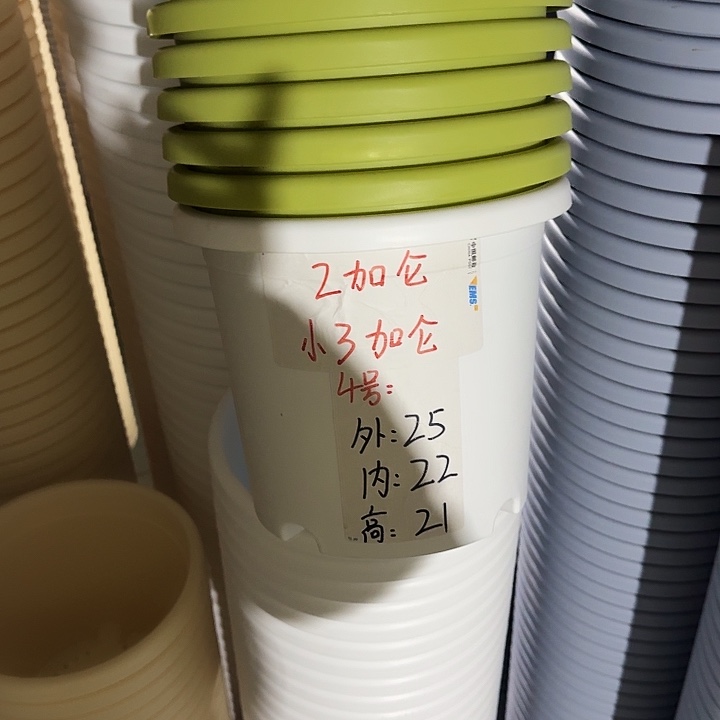 四季4#口径25白色10个无托