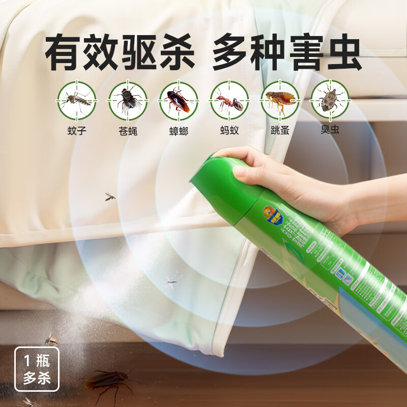 超威杀虫剂气雾剂家用室内喷雾剂清香型灭蚊子蟑螂药苍蝇药灭害灵 图片 2