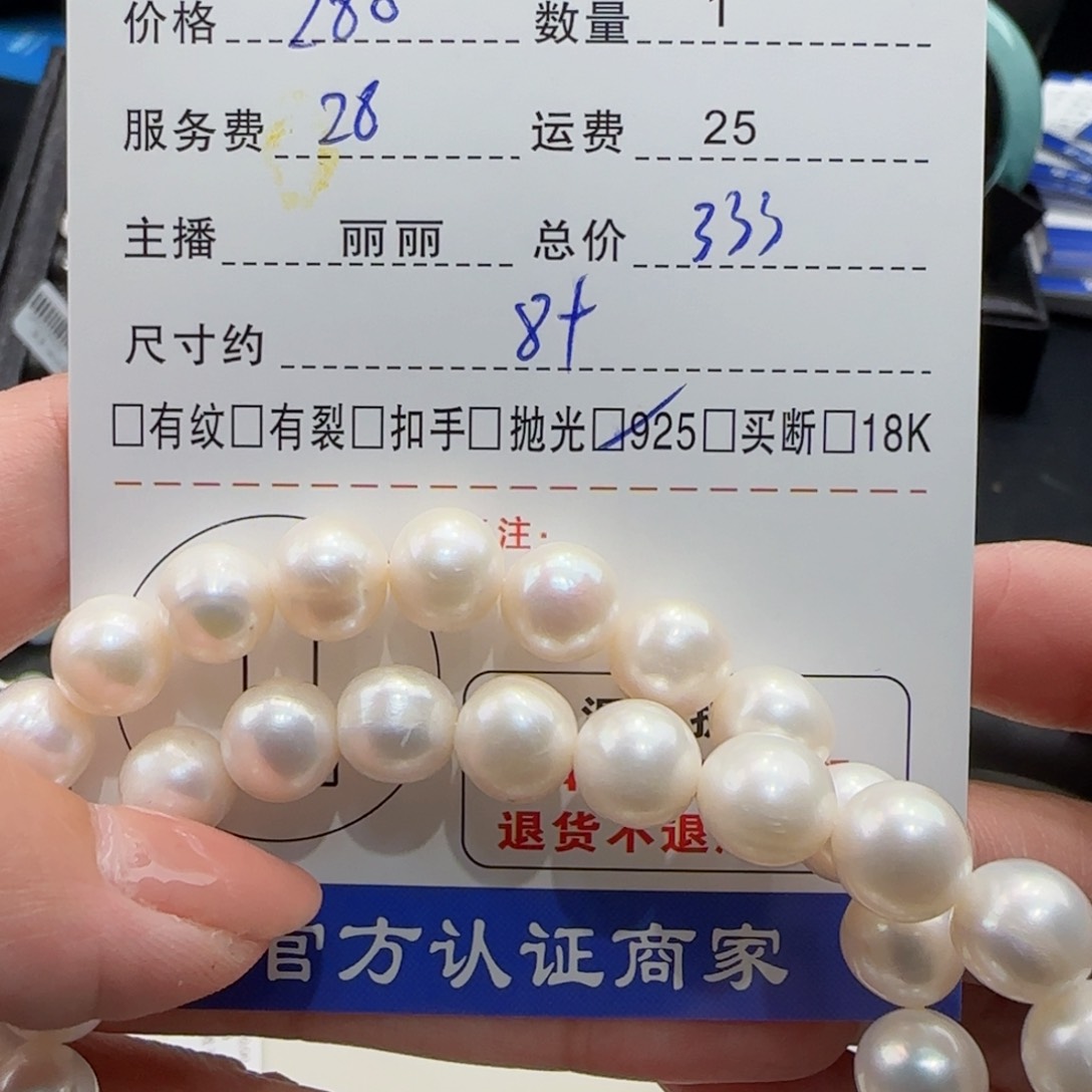 淡水珍珠颈饰银S925镶嵌不**雨