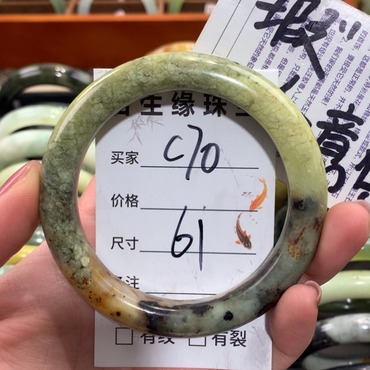 【闪购商品】未镶嵌蛇纹石玉手镯
