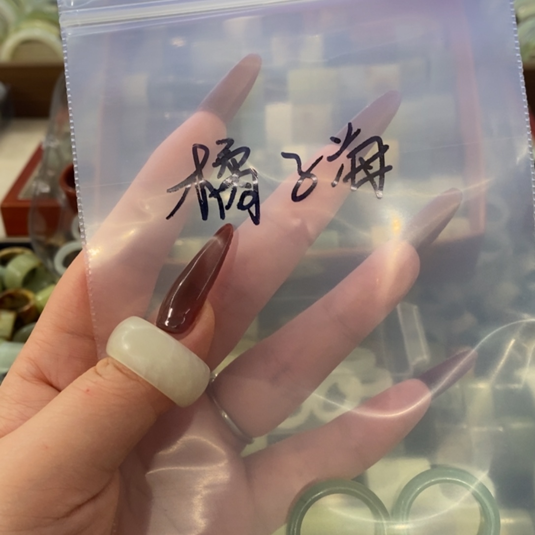 橘***⁥蛇纹石玉未镶嵌戒指