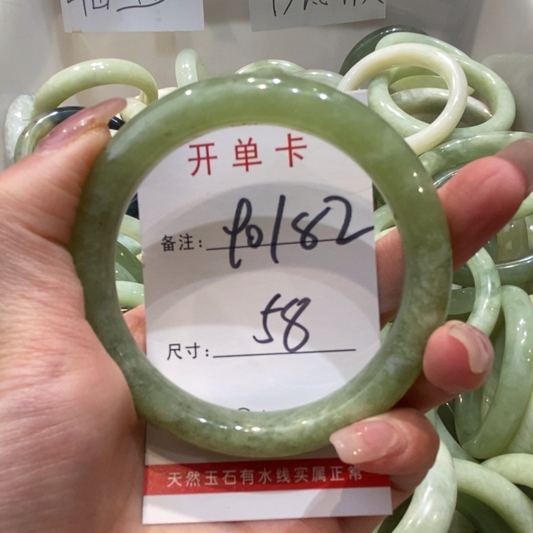 【闪购商品】蛇纹石玉手镯未镶嵌