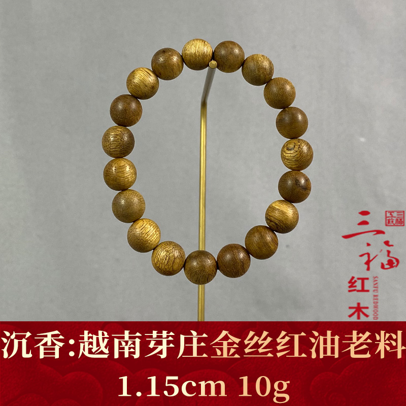 116946    越南芽庄金丝红油老料   沉香