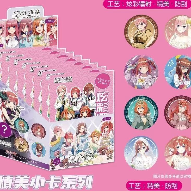 【五等分的花嫁】五等分的画嫁动漫周边二创炫彩吧唧（直播代拆）