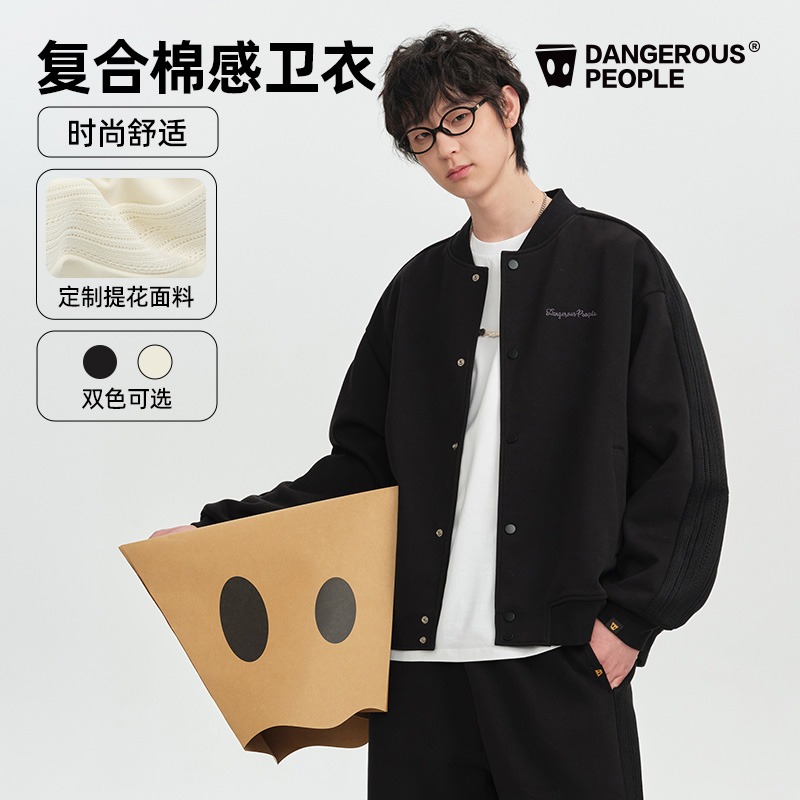 Dangerouspeople薛之谦dsp基础拼接棒球夹克春季户外宽松百搭外套