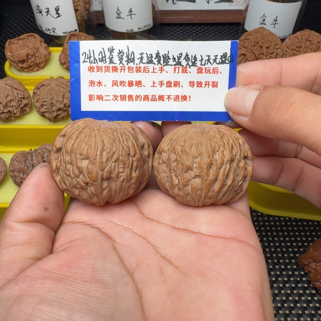 段***誉把件文玩核桃37铁锤妹妹