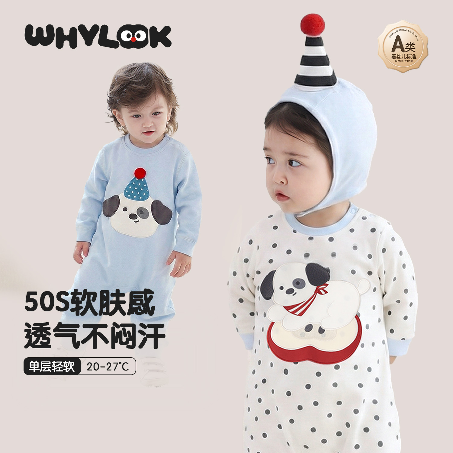 【波点苹果狗】WHYLOOK婴儿连体衣春秋A类纯棉宝宝衣服外出爬服洋气