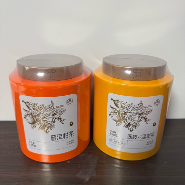 许昌茶叶超市正品代购小青柑柑普茶六堡柑茶