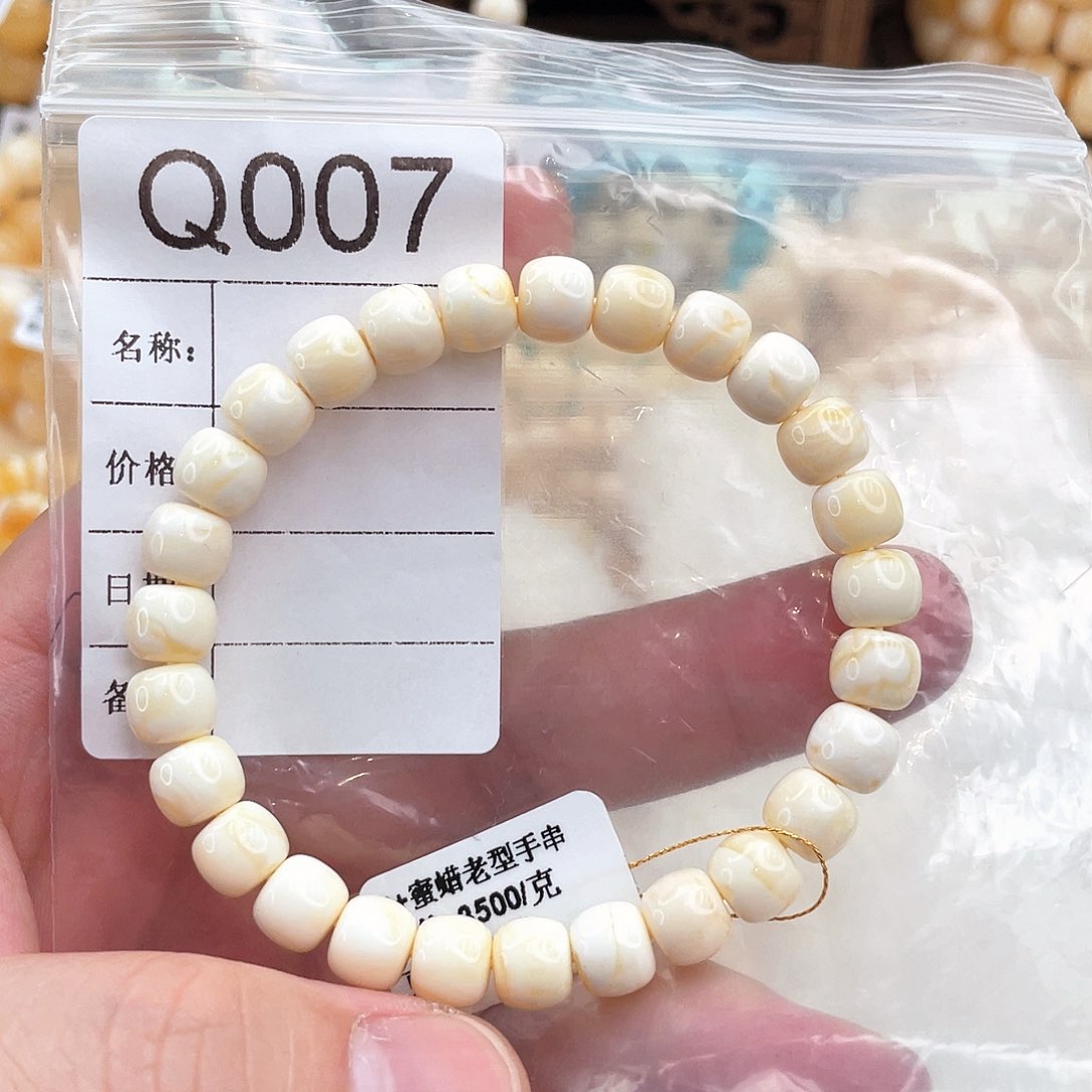 未镶嵌琥珀珠宝奇石