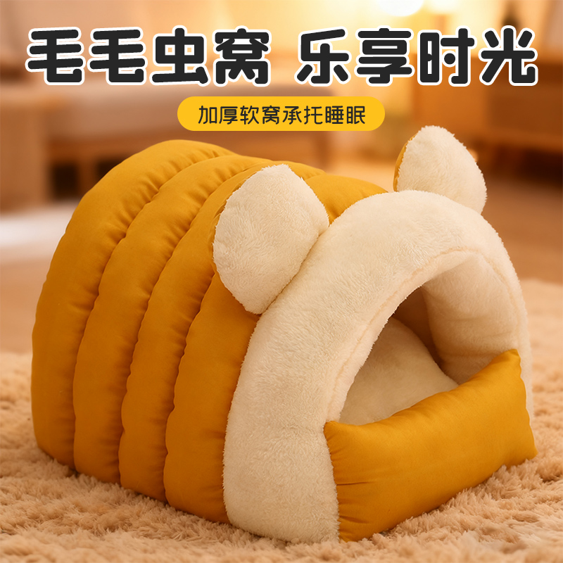 猫窝狗窝冬季保暖半封闭式宠物房子四季通用猫咪安全感窝狗窝睡窝