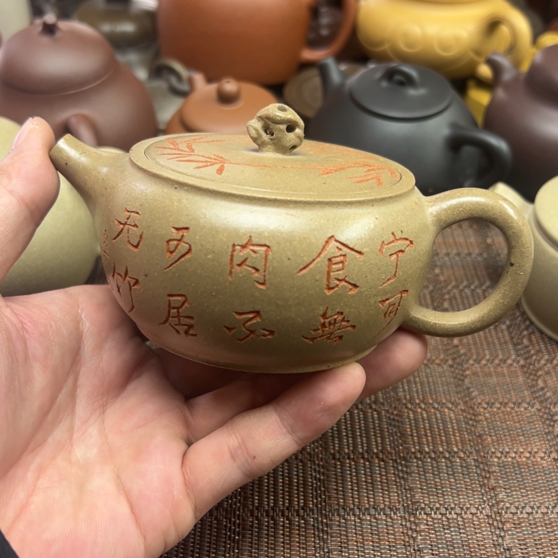 茶壶紫砂宜兴原矿紫砂壶220毫升容量