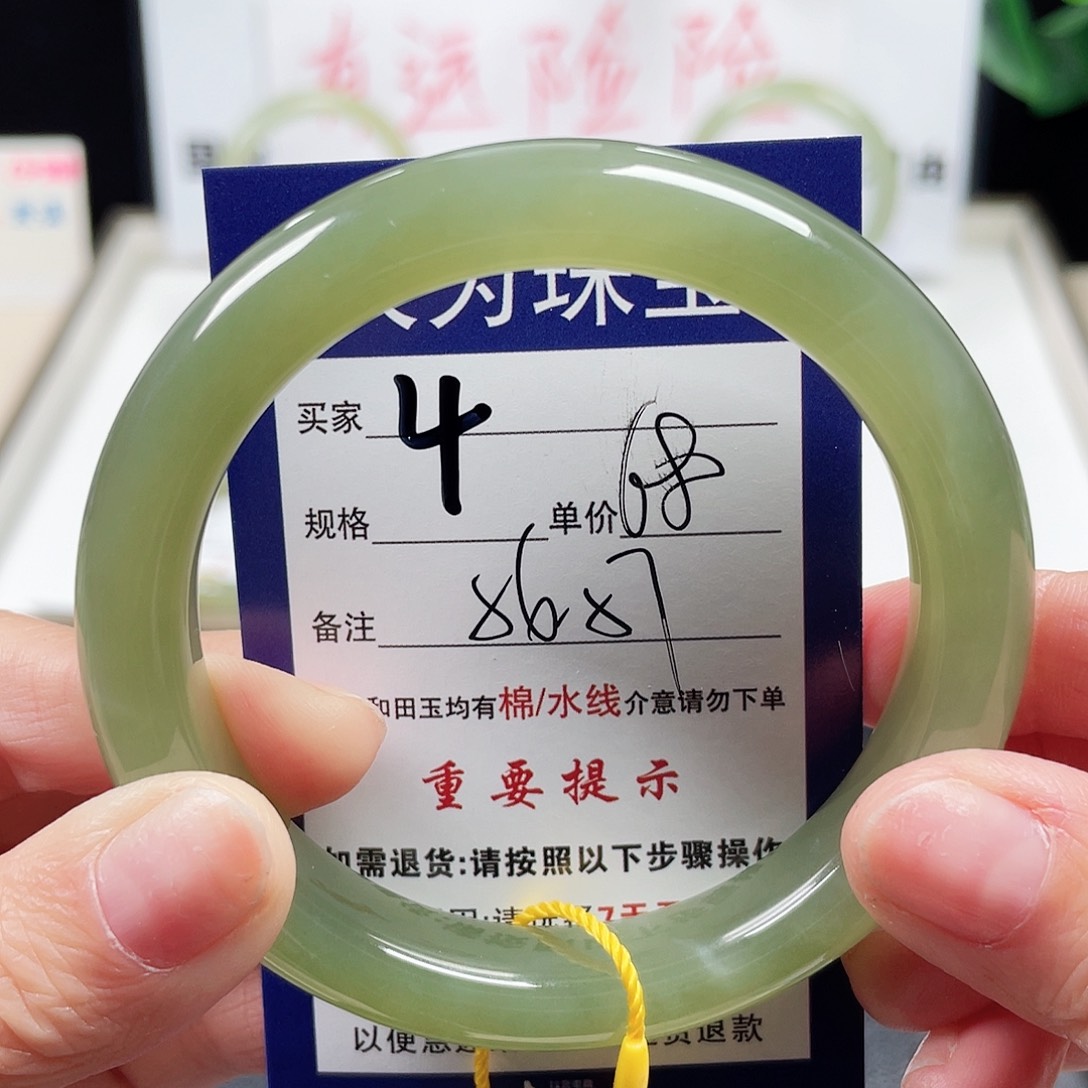 和田玉手镯未镶嵌