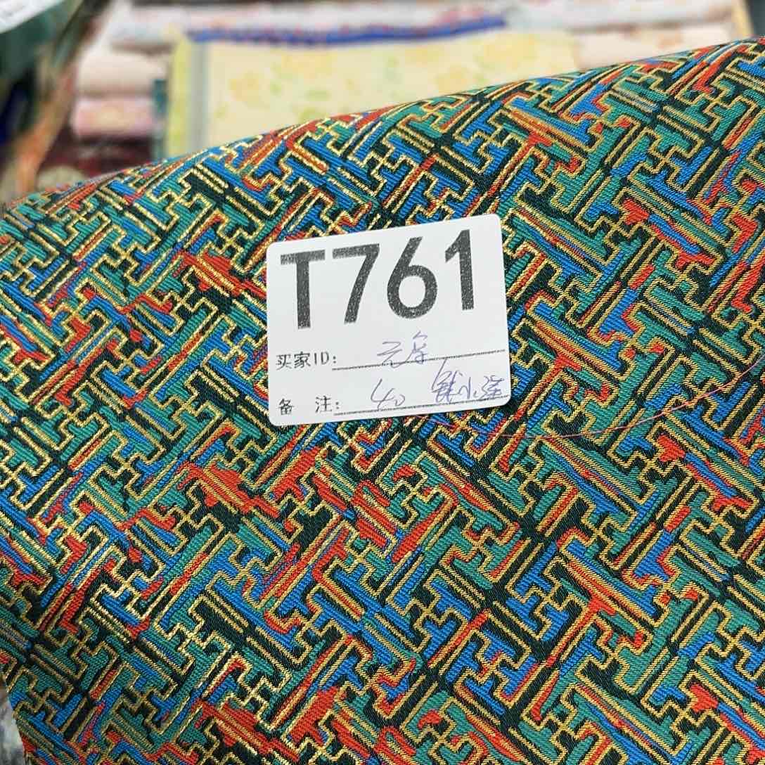 元***亨宋锦761#tgggggghh