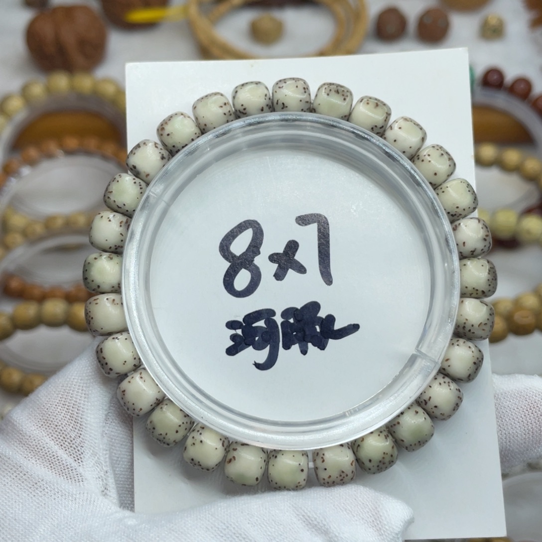手串星月菩提8/7石玉