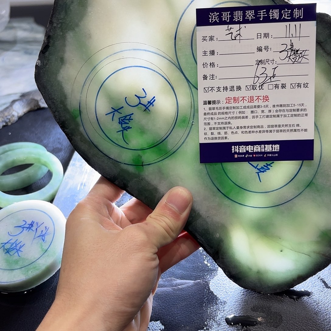 艺***生定制翡翠未镶嵌手镯