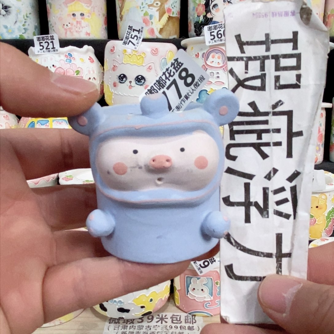 陶瓷778嘟嘟嘟嘟嘟