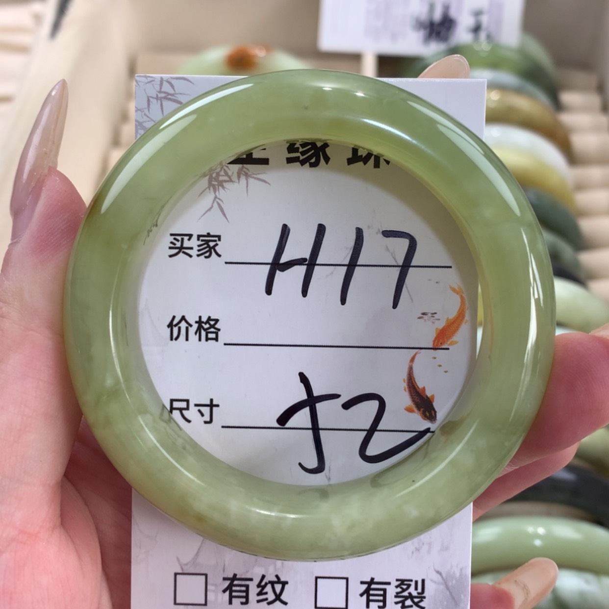 【闪购商品】蛇纹石玉未镶嵌手镯