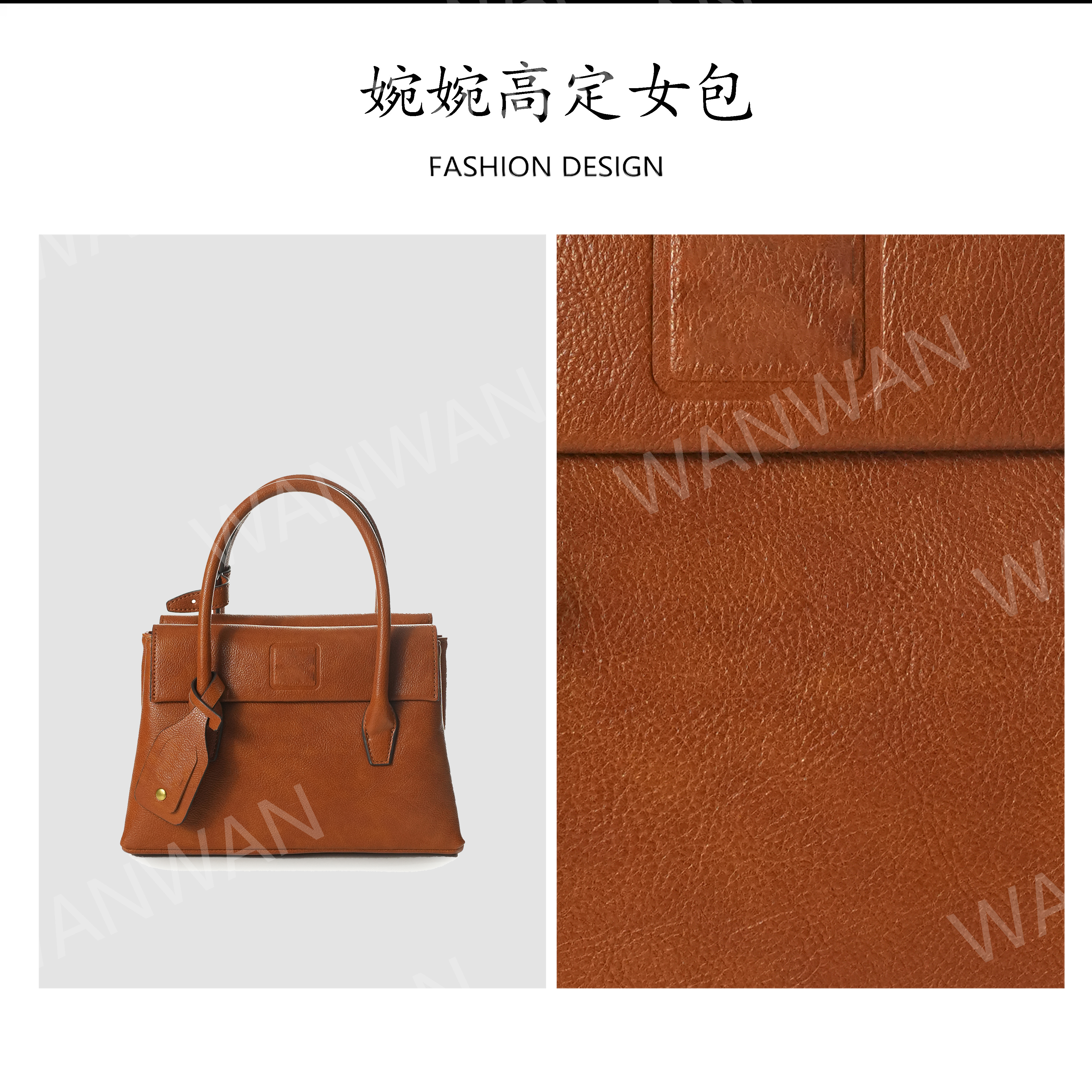 WANWAN轻奢单肩款单肩时尚耐磨拼接斜挎包BV250701-焦糖色