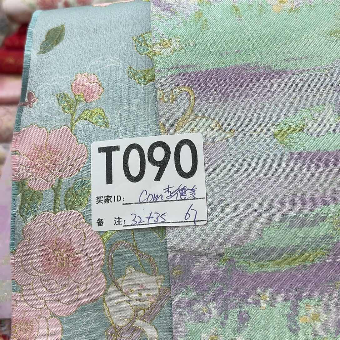 .***m宋锦090#######<<<