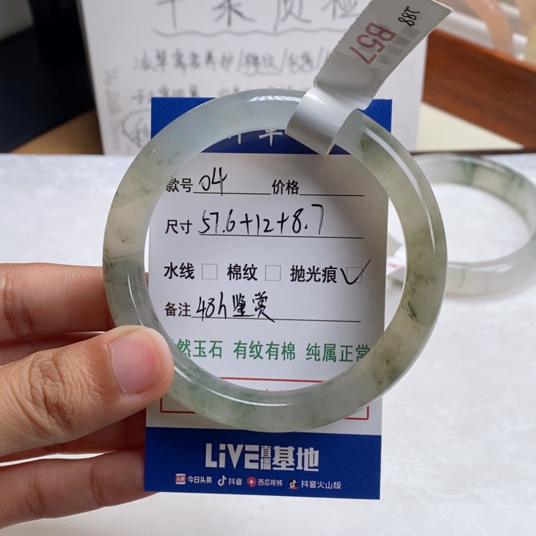 石英质玉手镯未镶嵌半**两04