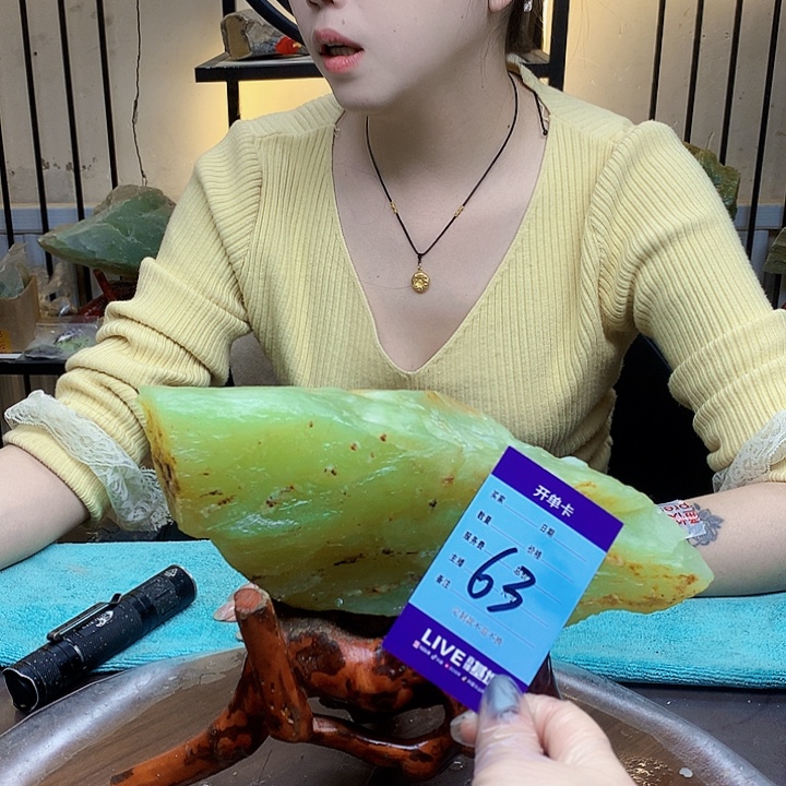 用***3蛇纹石玉未镶嵌原石