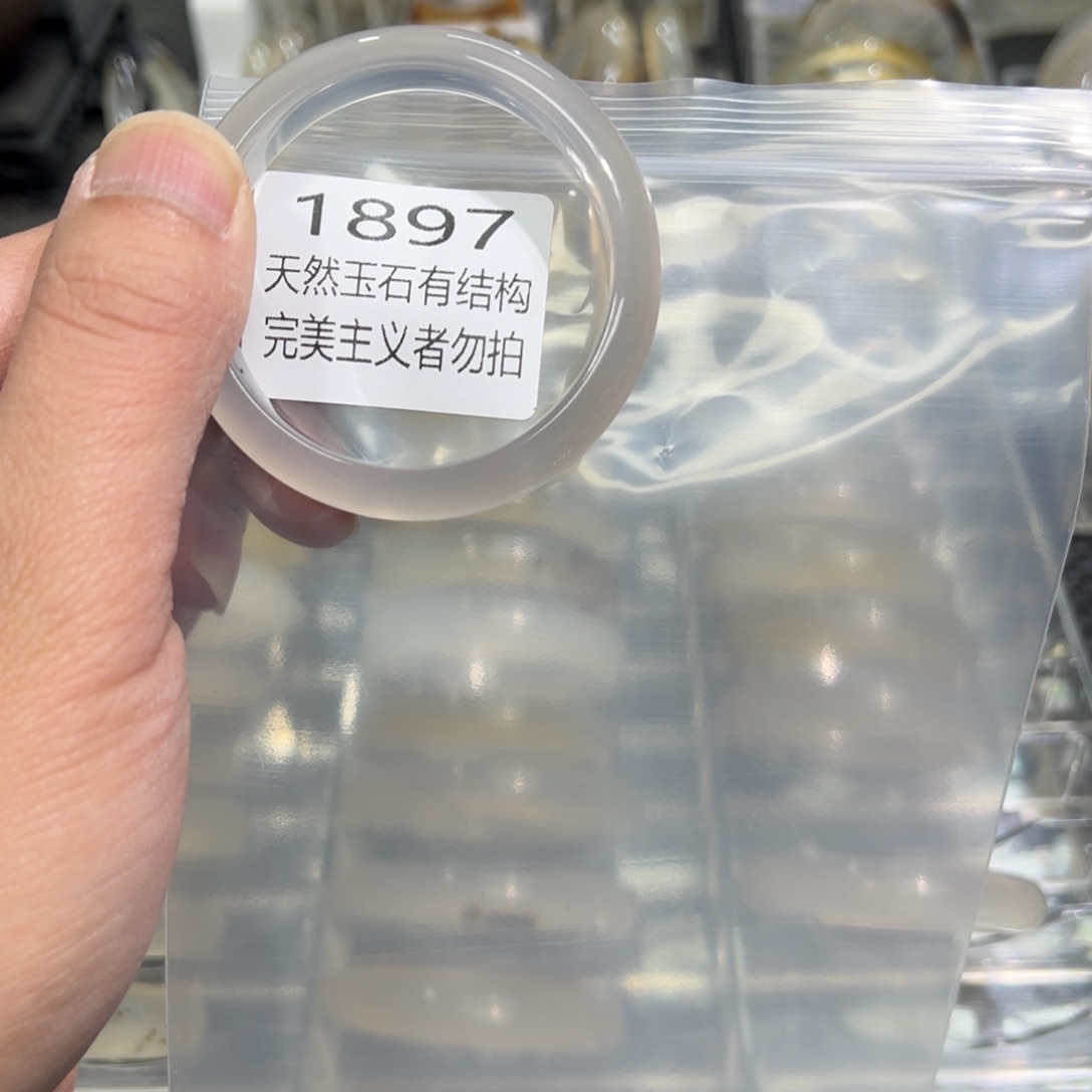 玛瑙/玉髓手镯未镶嵌酹**?50