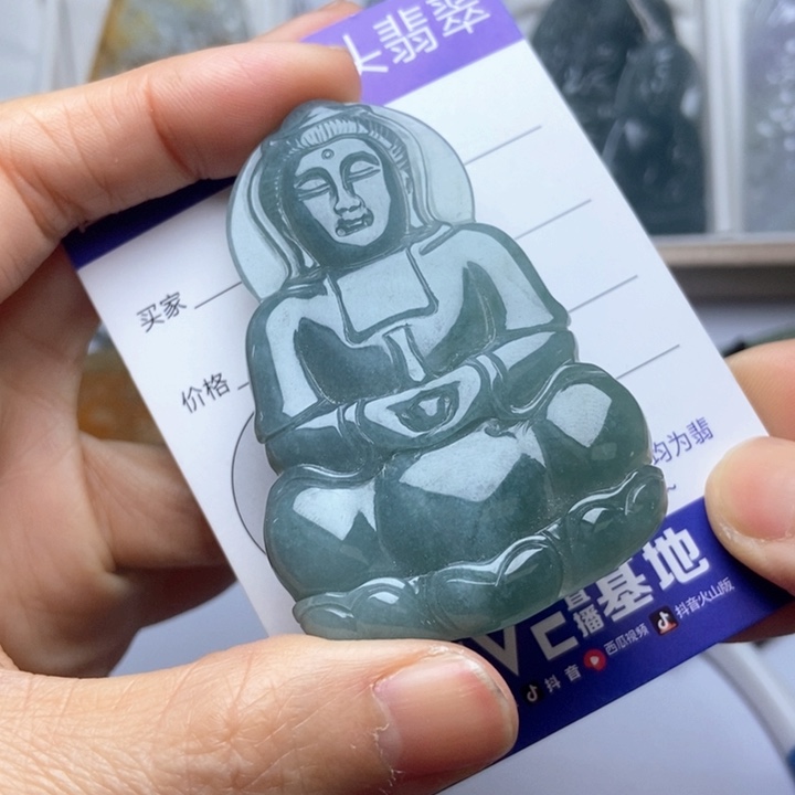 翡翠未镶嵌挂件翡翠