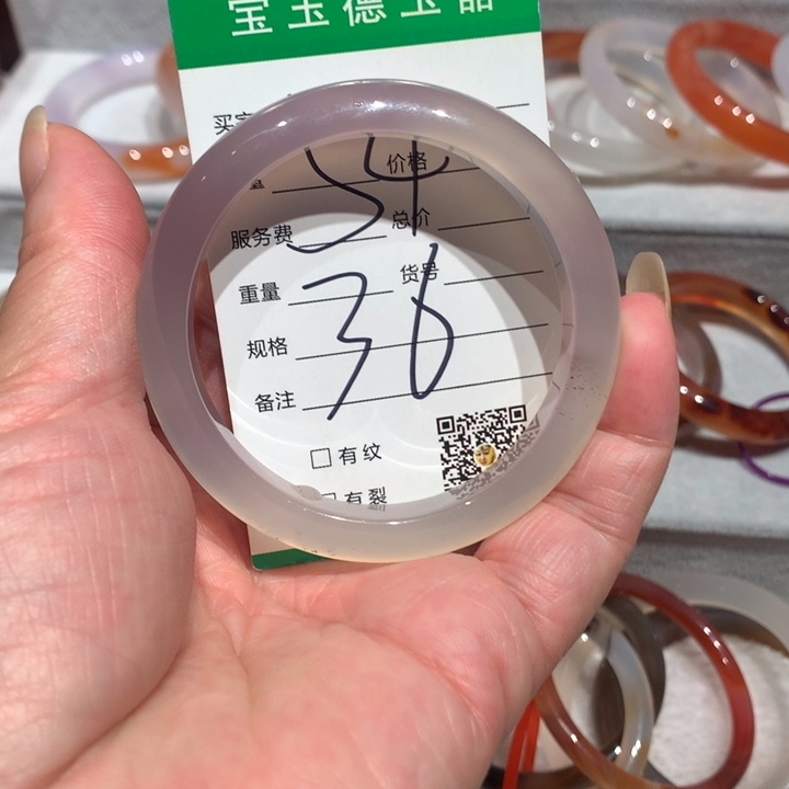 玛瑙/玉髓手镯未镶嵌54