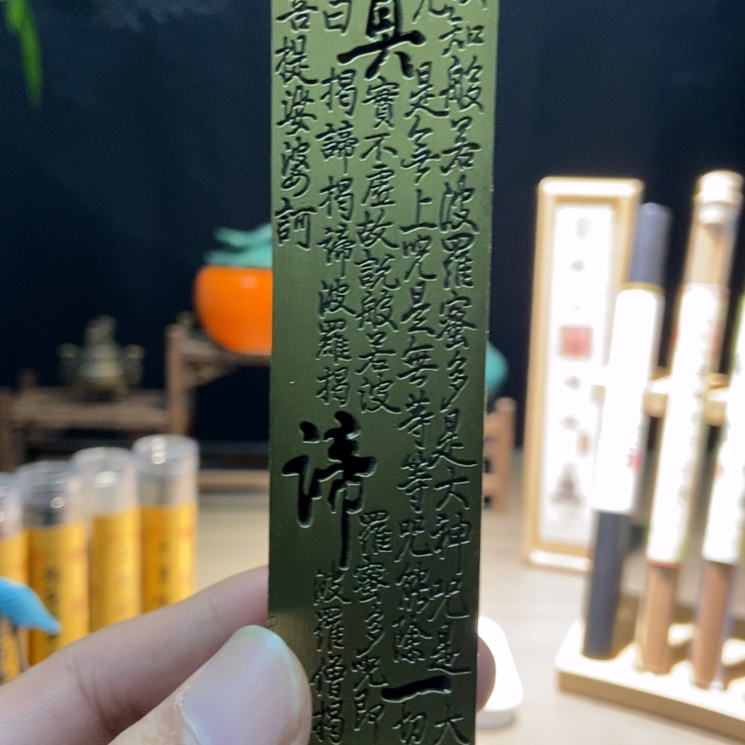 线香只做天然好香