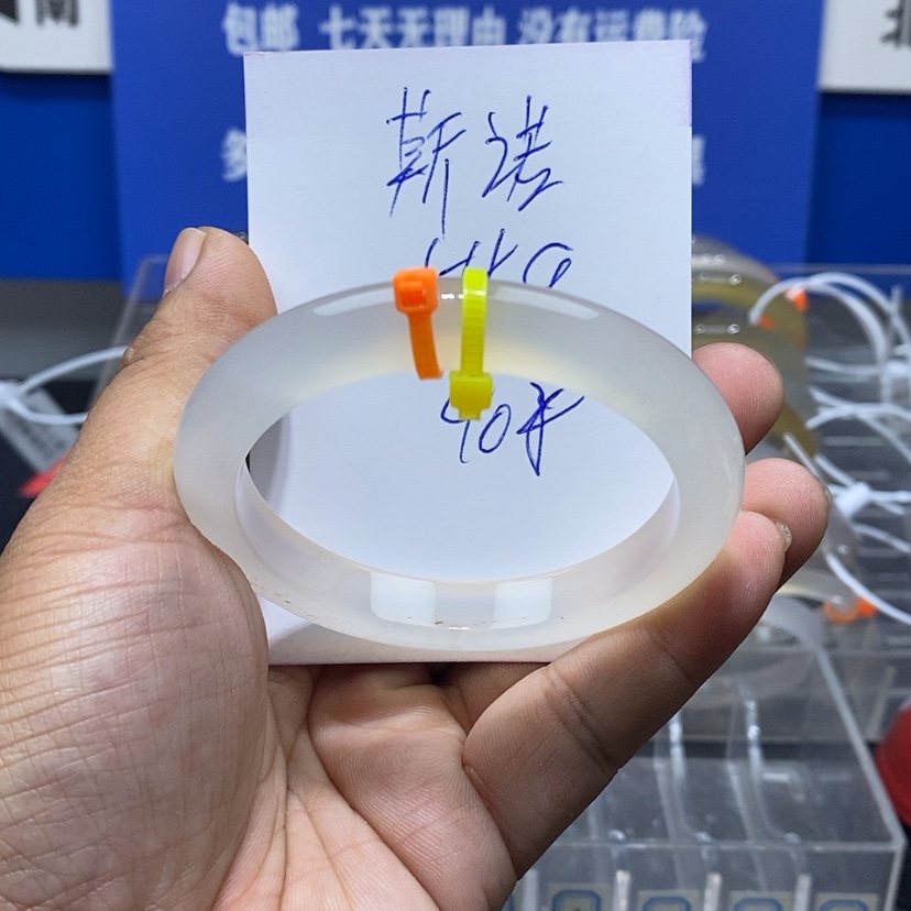 【闪购商品】玛瑙/玉髓手镯未镶嵌斯*