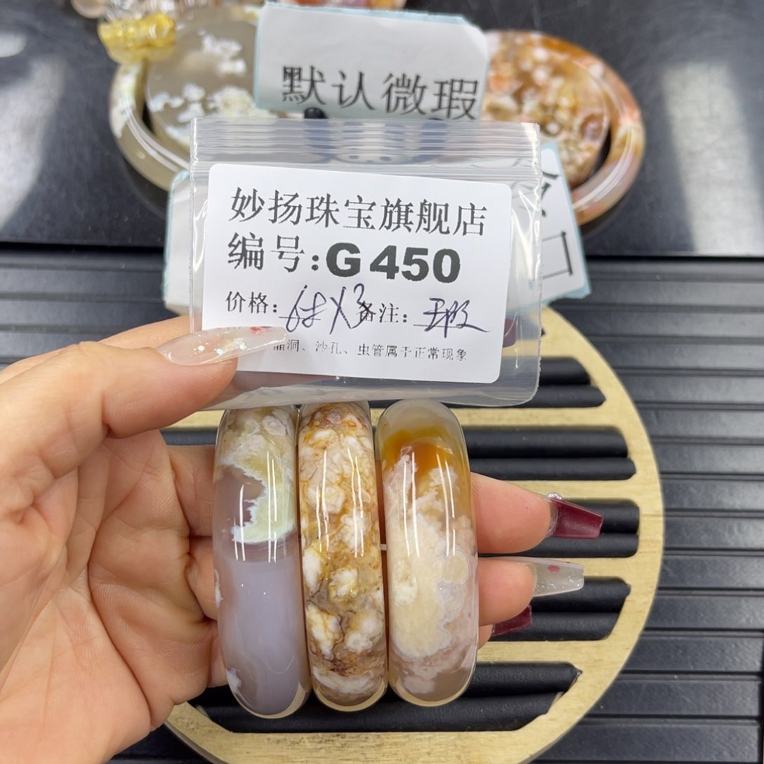 石英质玉瑕未镶嵌泡*