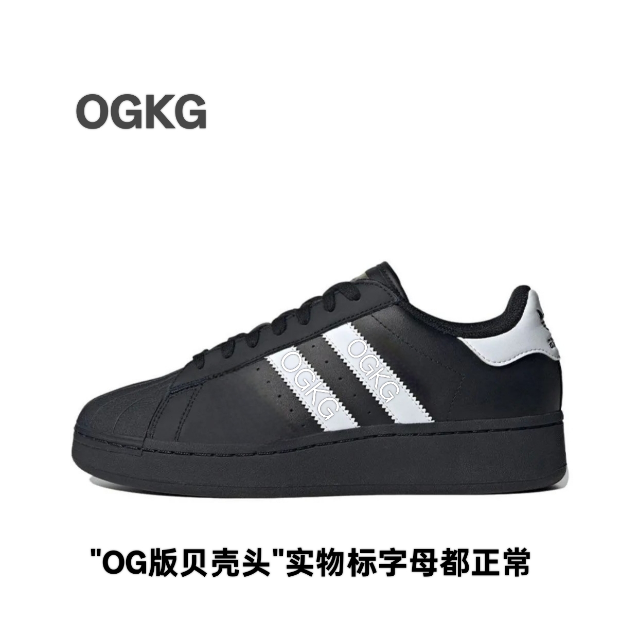 OG版贝壳头-莆田纯源厚底运动板鞋男女情侣增高显瘦百搭经典休闲