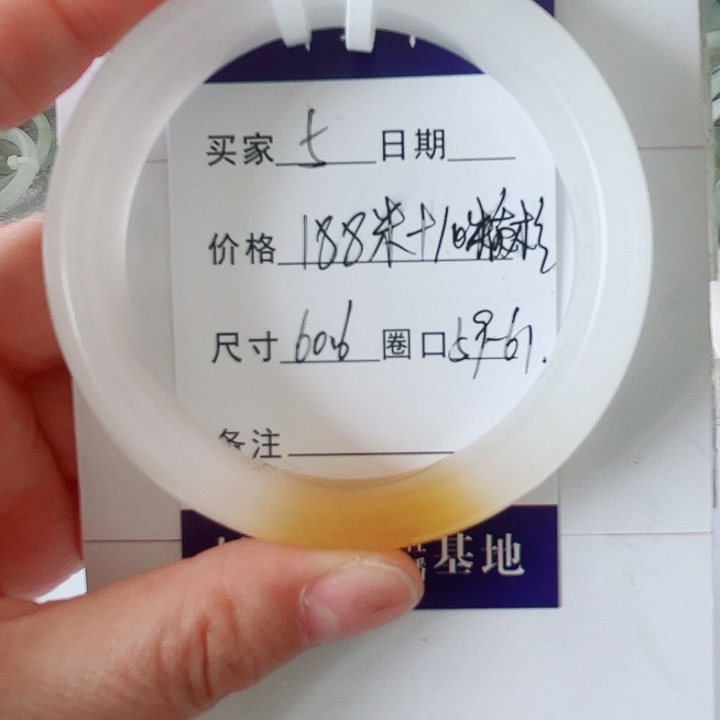 石英质玉未镶嵌手镯哈*5