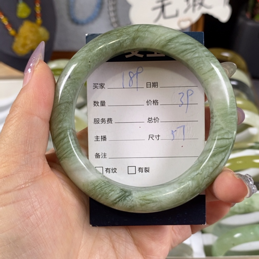 【闪购商品】蛇纹石玉手镯未镶嵌
