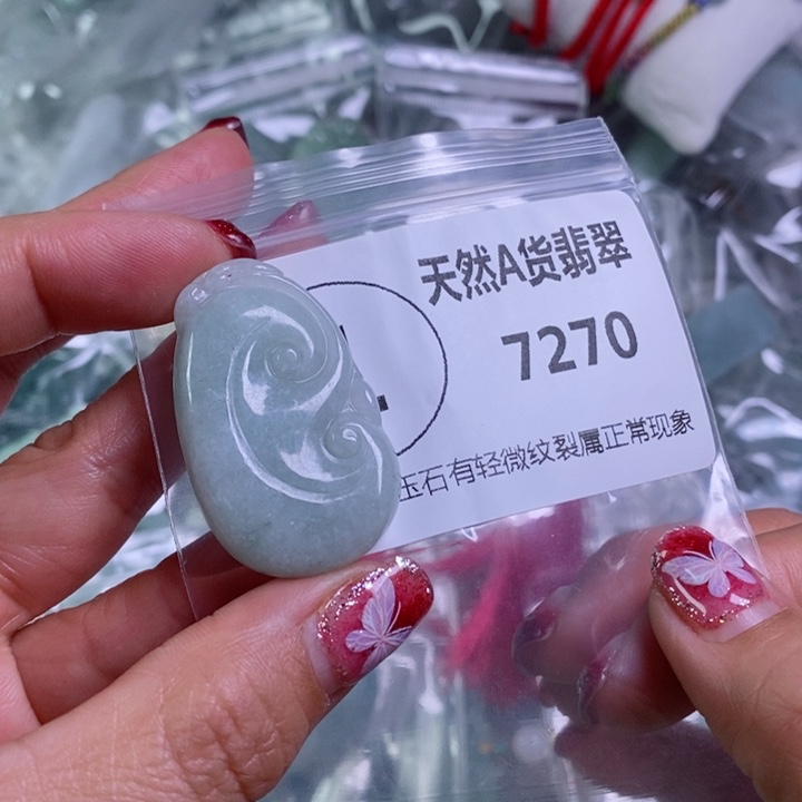 翡翠颈饰未镶嵌吊坠