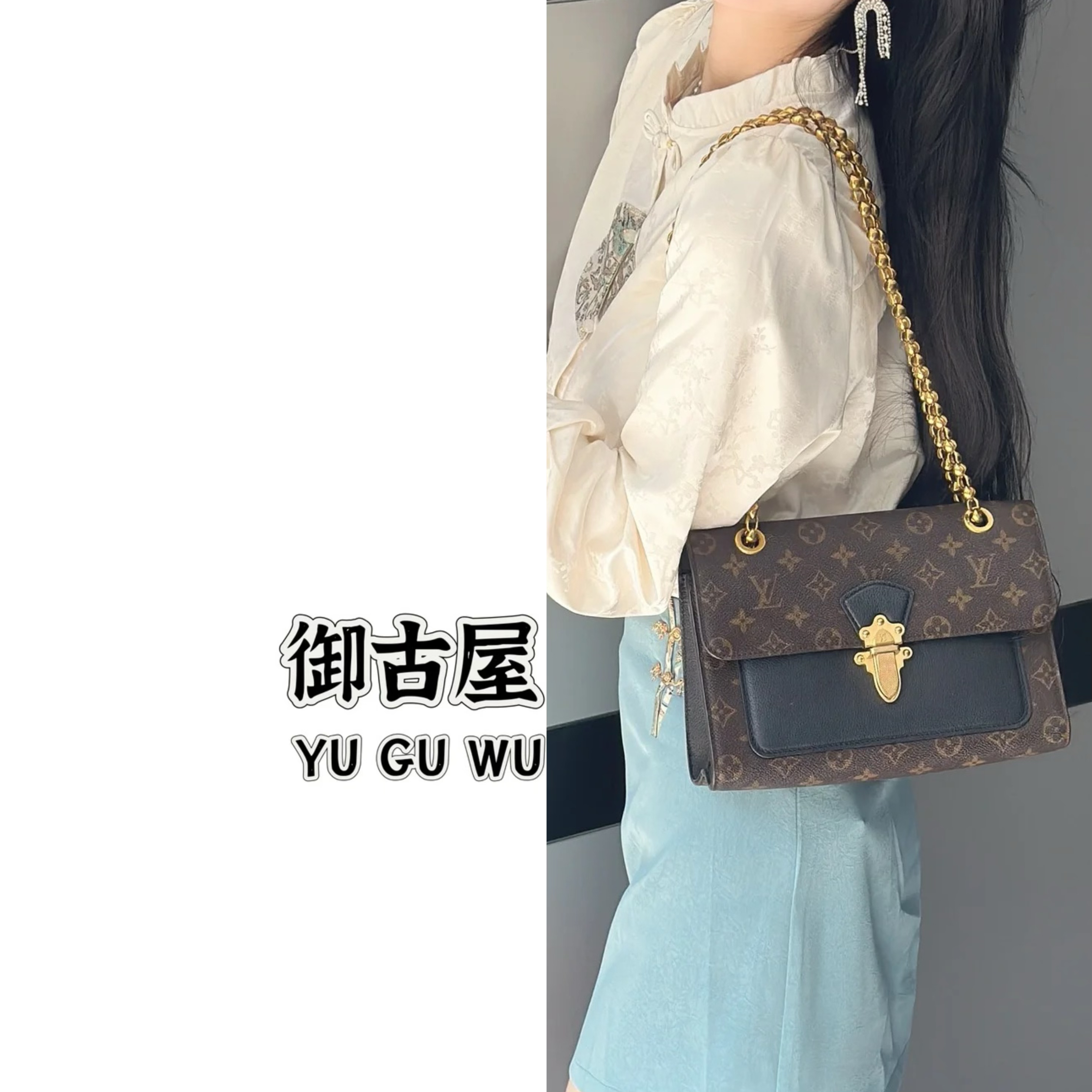 95新 LouisVuitton/路易威登 御古屋/04097/维多利亚