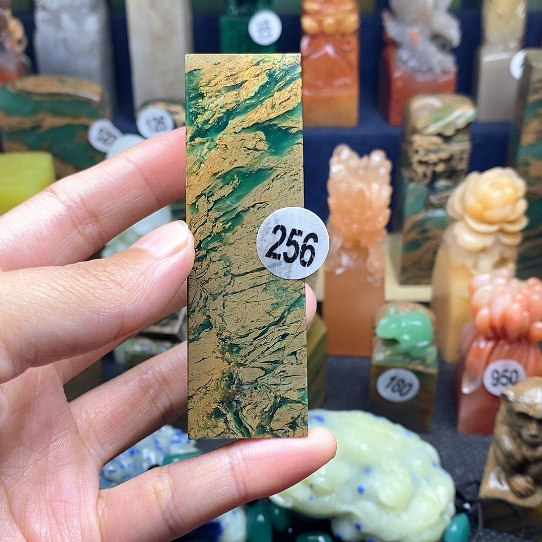 四川石篆刻作品展