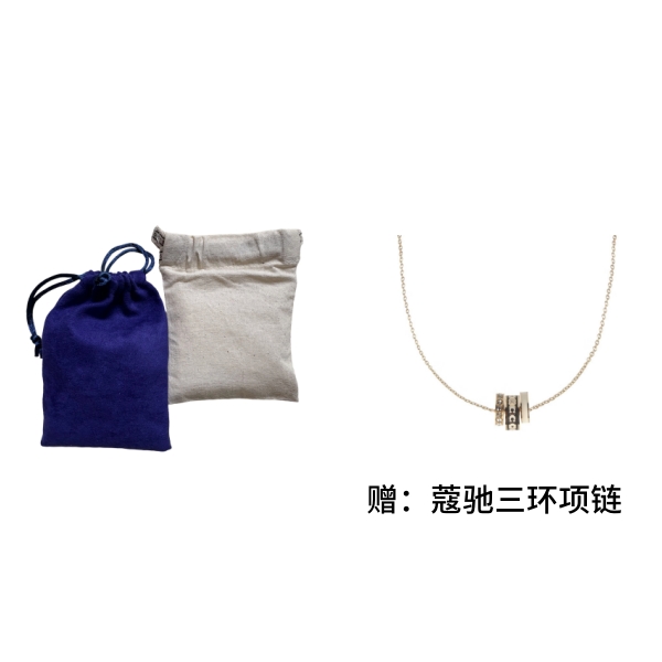 【专属】饰品防尘袋简约款首饰袋【黑色三环项链】
