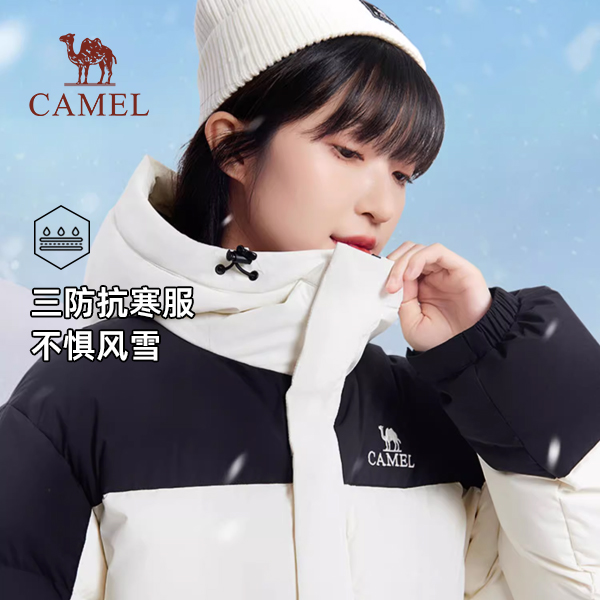 【北极】骆驼防风防水鸭绒羽绒服保暖红外线蓄热防寒三防面包服户外