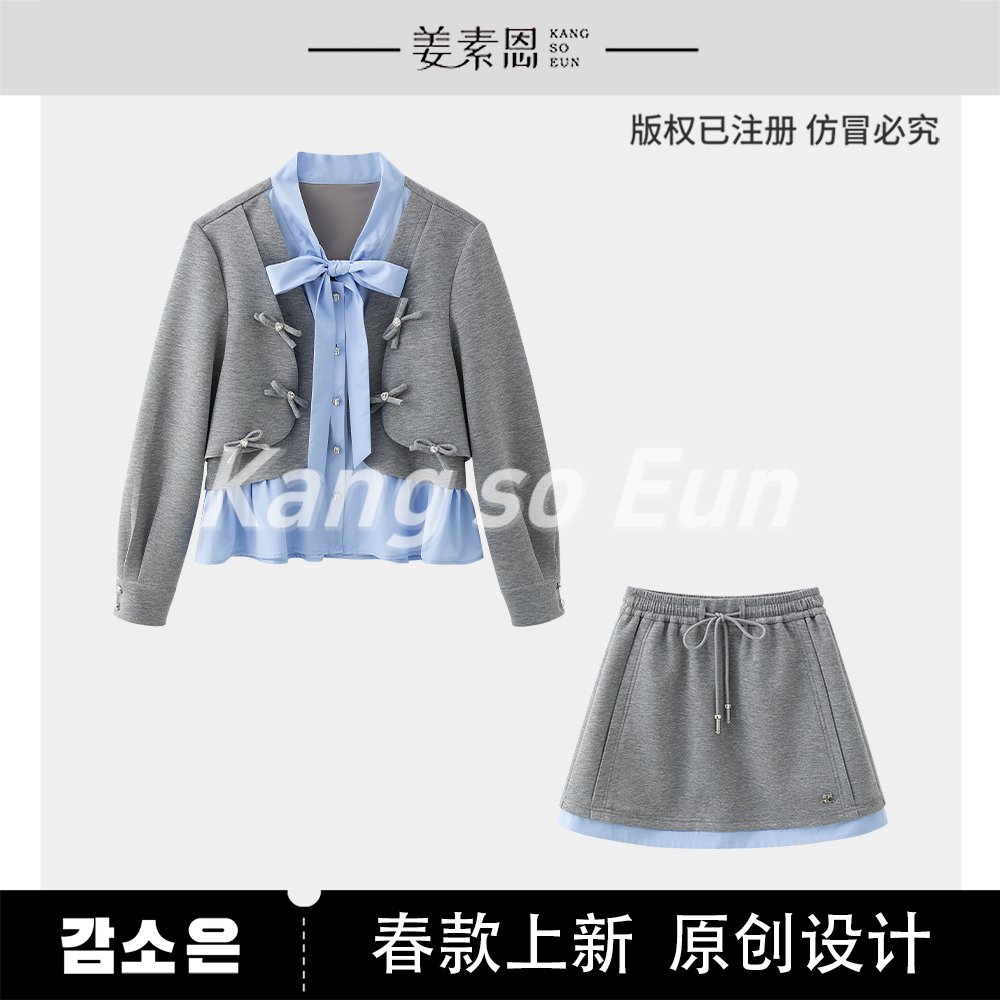 【小铃铛】【月皎星阔】气质时尚设计感休闲套装GY25CT070081