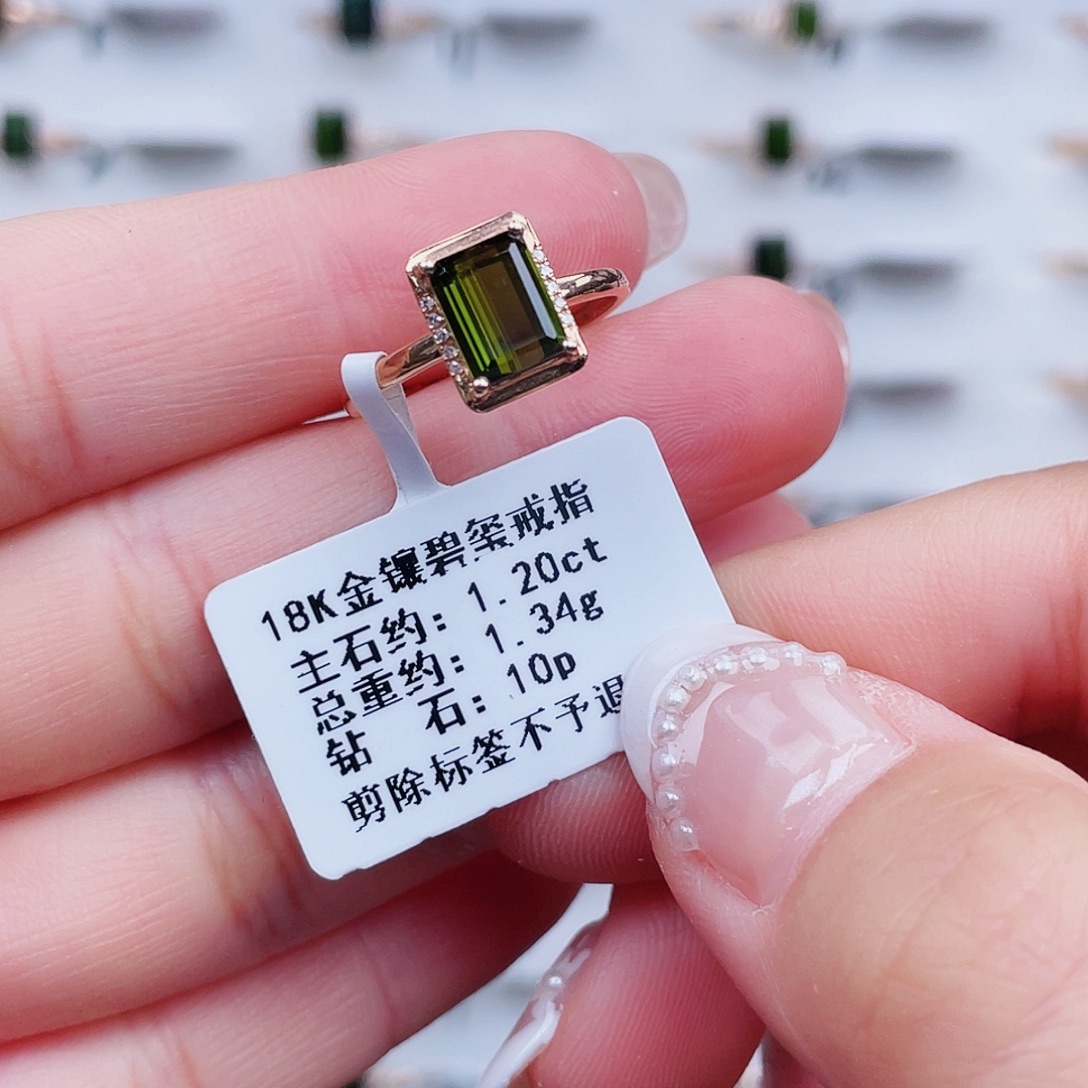 戒指18K金镶嵌碧玺