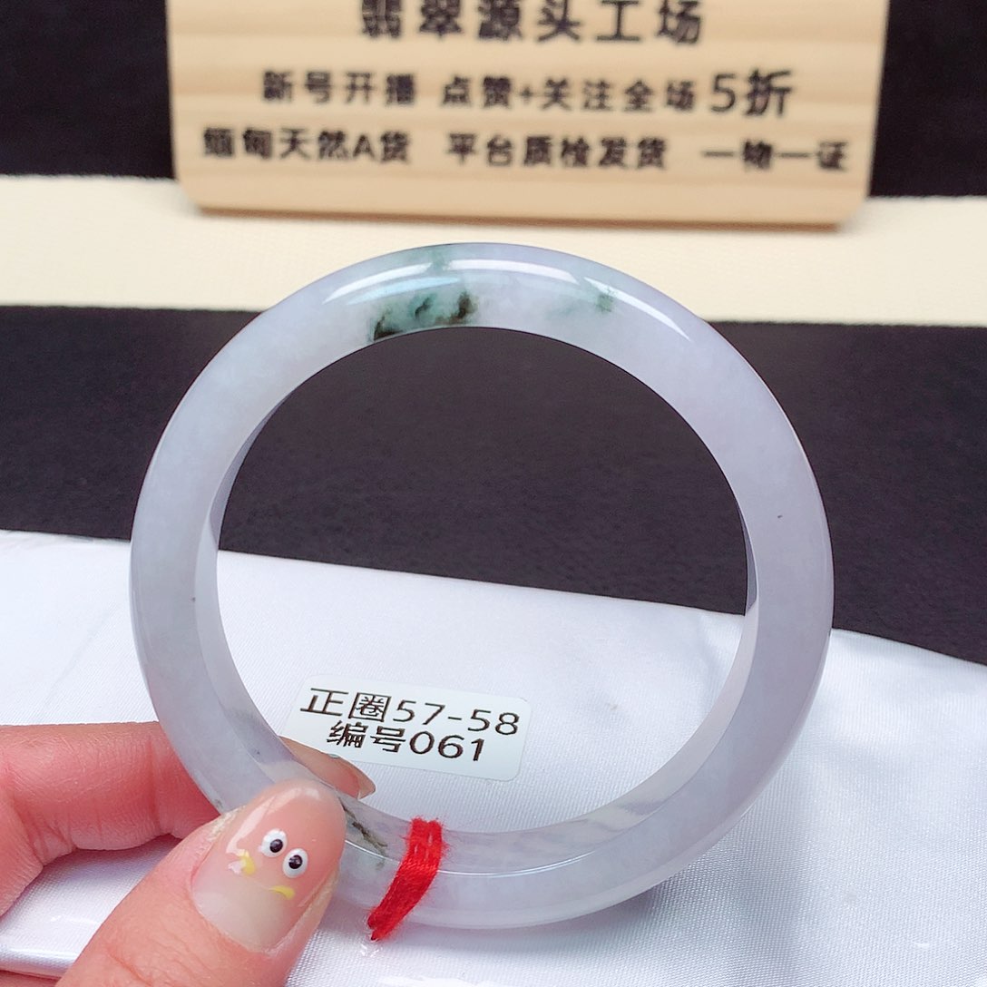 翡翠手镯未镶嵌061号
