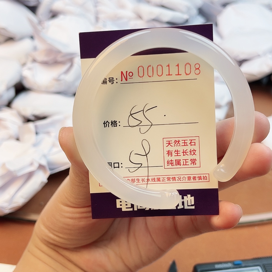 玛瑙/玉髓手镯未镶嵌1108